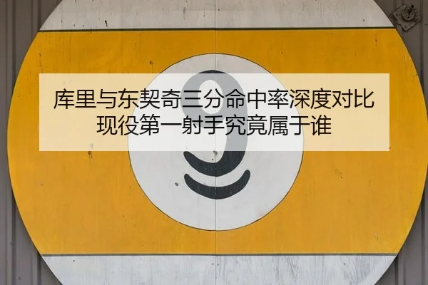 ku-li-yu-dong-qi-qi-san-fen-ming-zhong-lv-shen-du-dui-bi-xian-yi-di-yi-she-shou-jiu-jing-shu-yu-shui-2-169.jpg